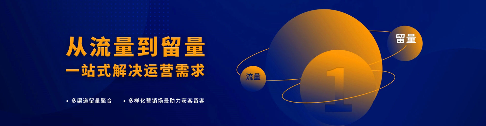 嘉峪关竞价推广